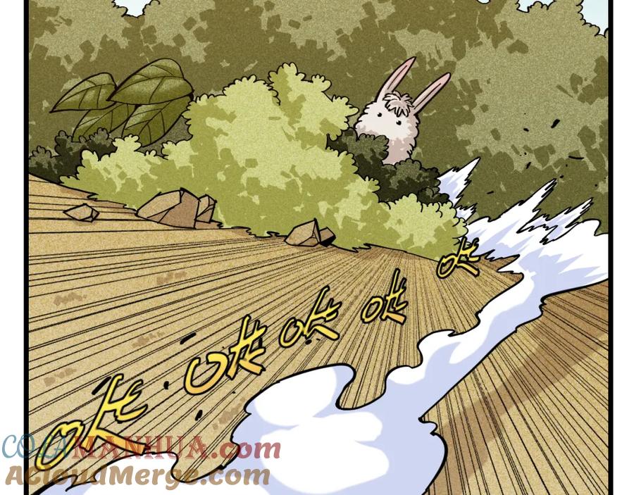 《桃与末世之书》第160话 黑瞳石VS寒武 第43页