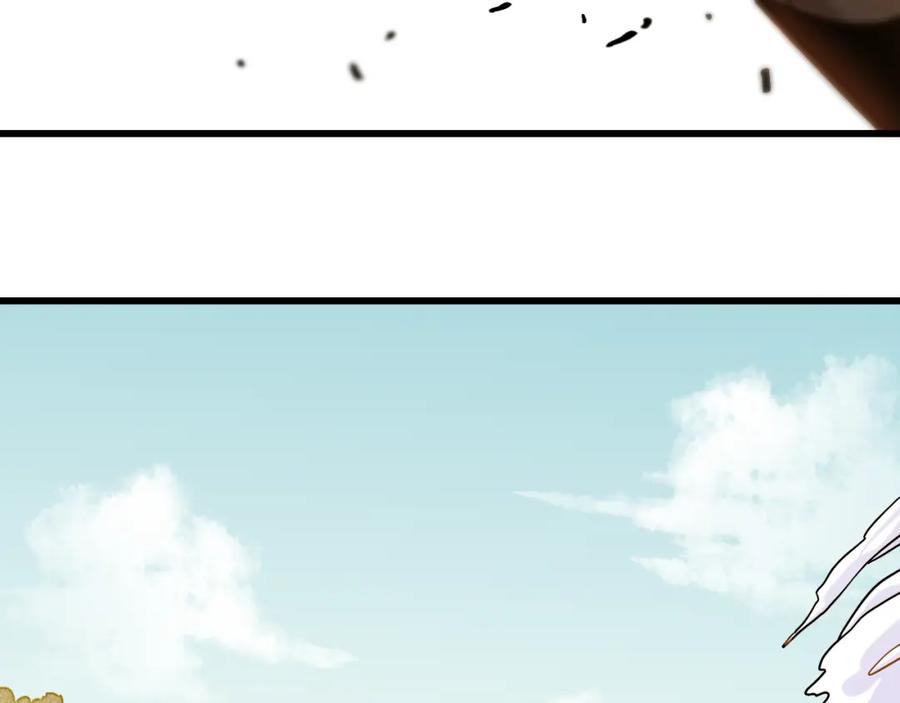 《桃与末世之书》第160话 黑瞳石VS寒武 第38页