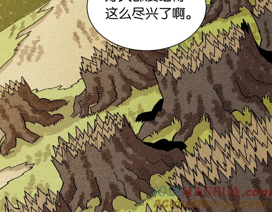 《桃与末世之书》第160话 黑瞳石VS寒武 第49页