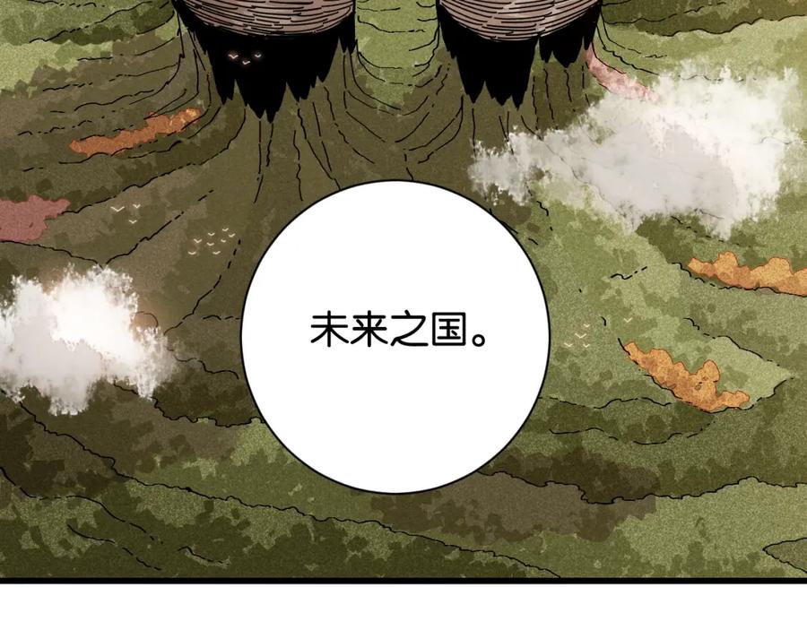 《桃与末世之书》第160话 黑瞳石VS寒武 第92页