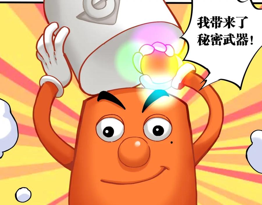 《桃与末世之书》番外：拯救风谷村 第20页