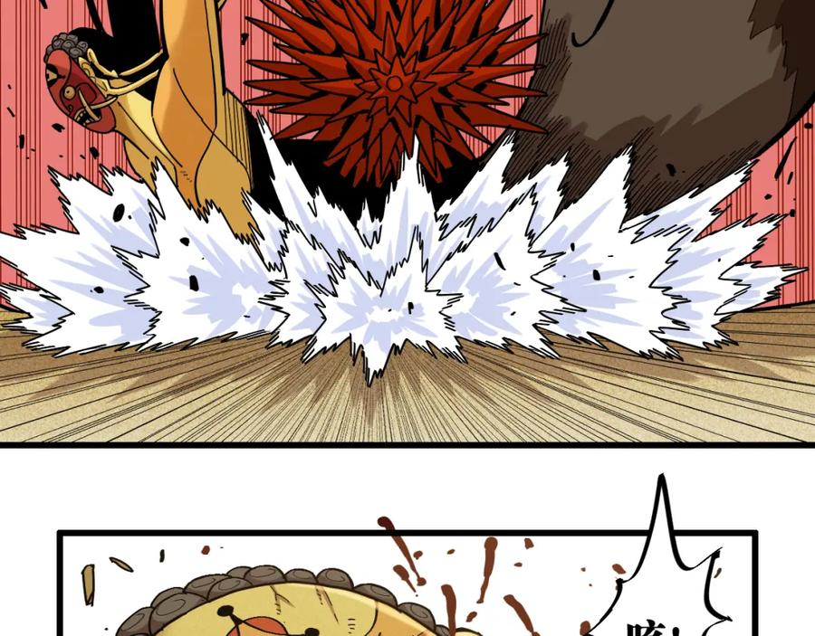 《桃与末世之书》第161话 黑瞳石与清水由 第42页