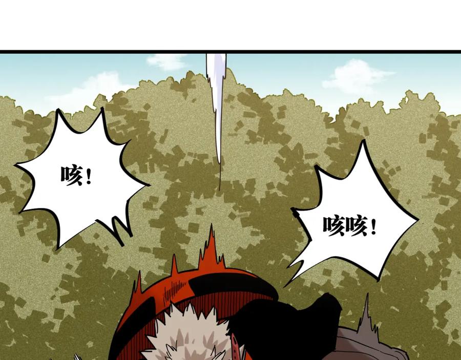 《桃与末世之书》第161话 黑瞳石与清水由 第75页