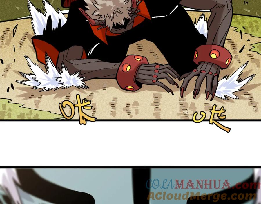 《桃与末世之书》第161话 黑瞳石与清水由 第76页