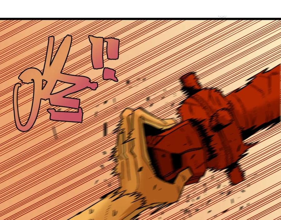 《桃与末世之书》第161话 黑瞳石与清水由 第59页