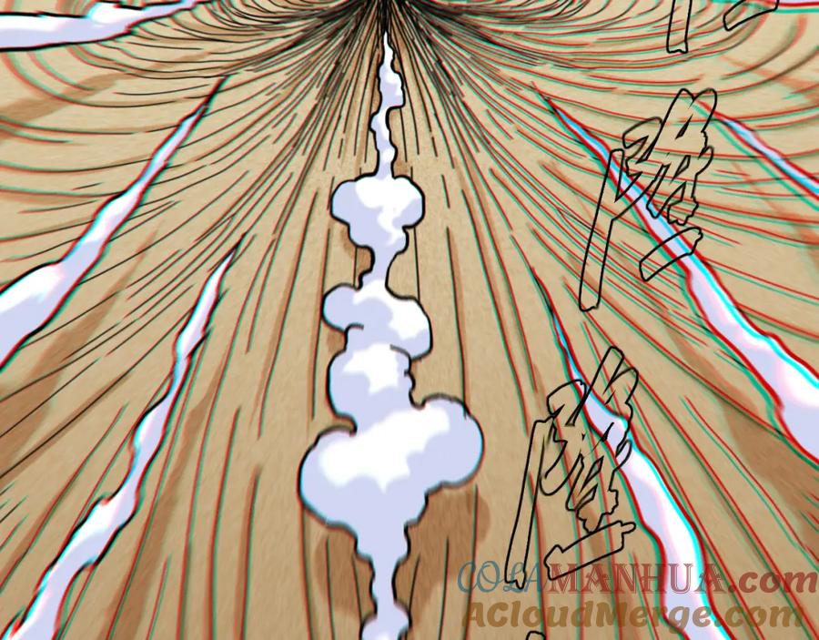 《桃与末世之书》第162话 并肩作战 第76页