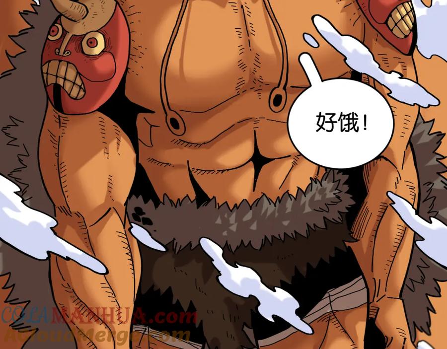 《桃与末世之书》第162话 并肩作战 第91页