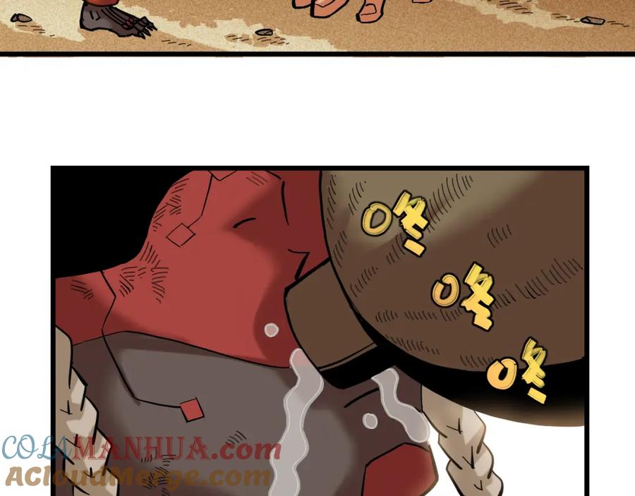 《桃与末世之书》第163话 援军登场 第52页