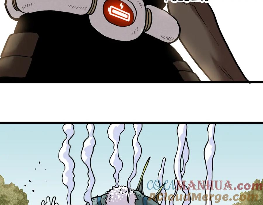 《桃与末世之书》第163话 援军登场 第58页