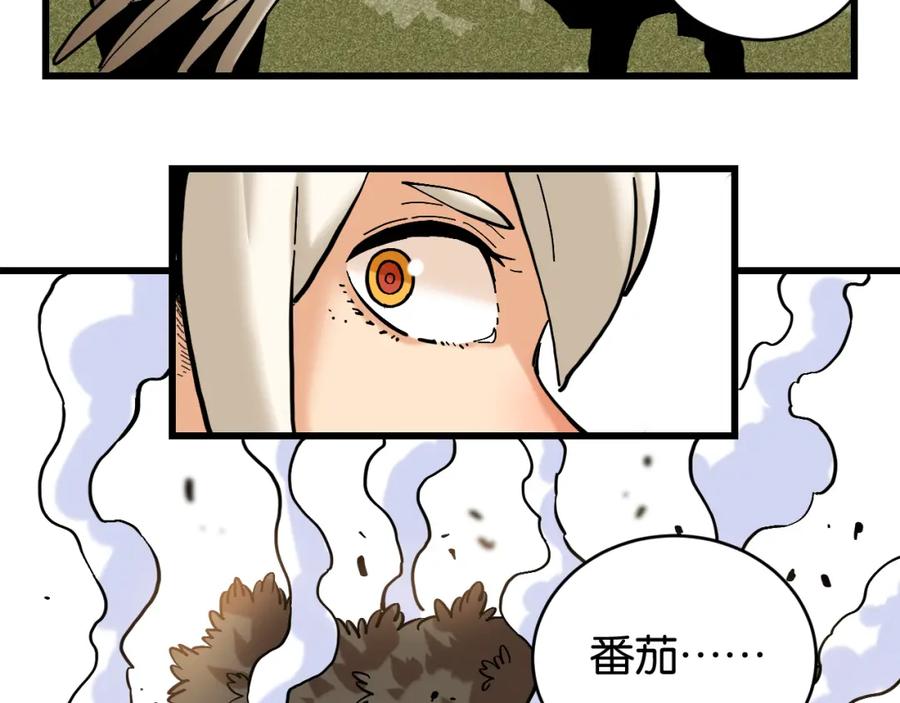 《桃与末世之书》第163话 援军登场 第66页
