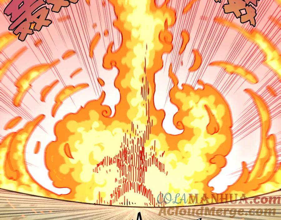 《桃与末世之书》第164话 最后的计策 第73页