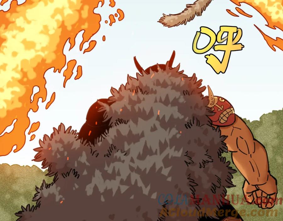 《桃与末世之书》第164话 最后的计策 第45页