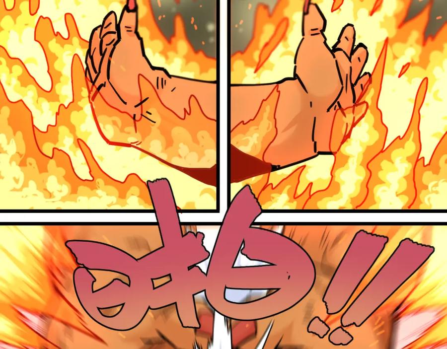 《桃与末世之书》第164话 最后的计策 第76页