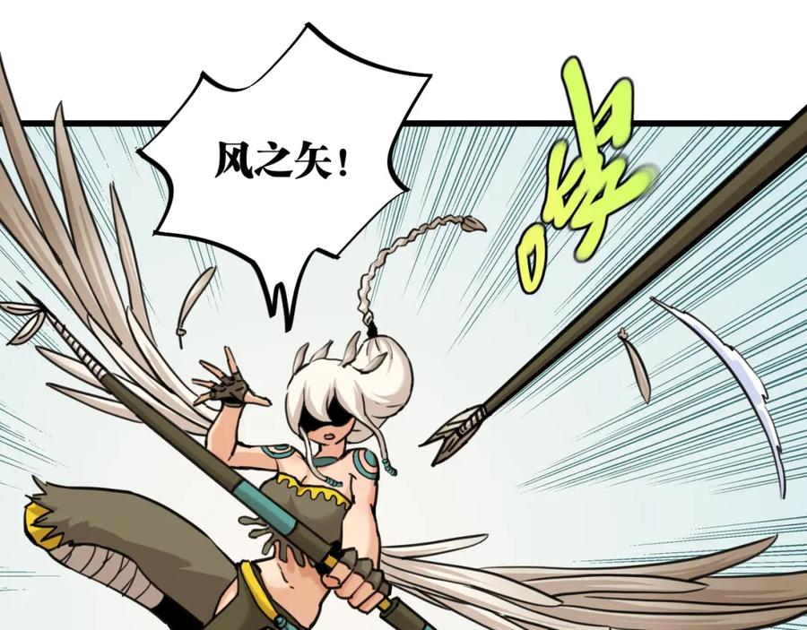 《桃与末世之书》第164话 最后的计策 第51页