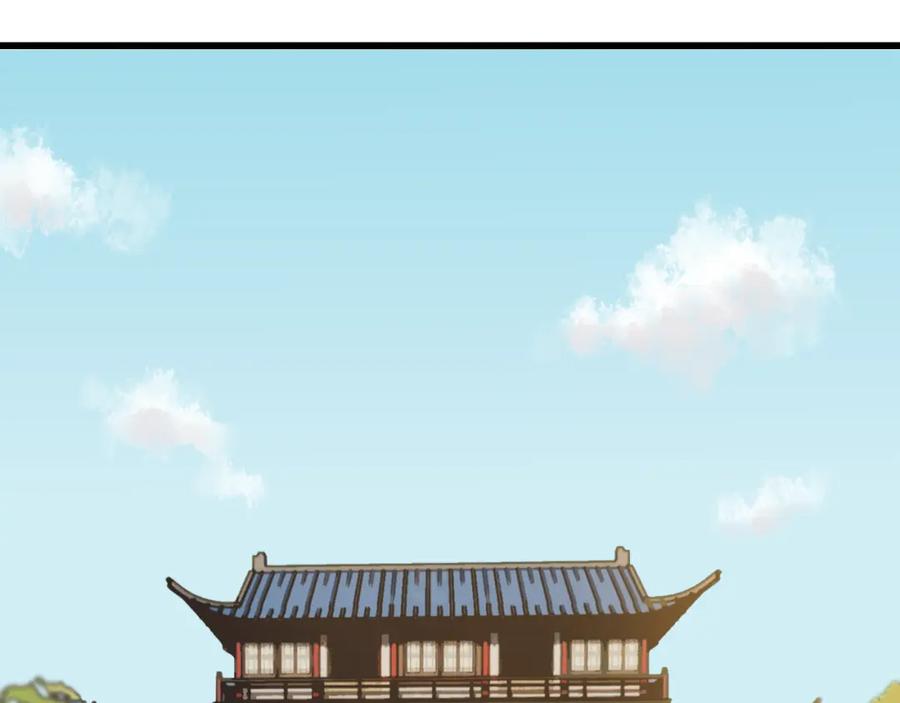 《桃与末世之书》第165话 圈套 第78页