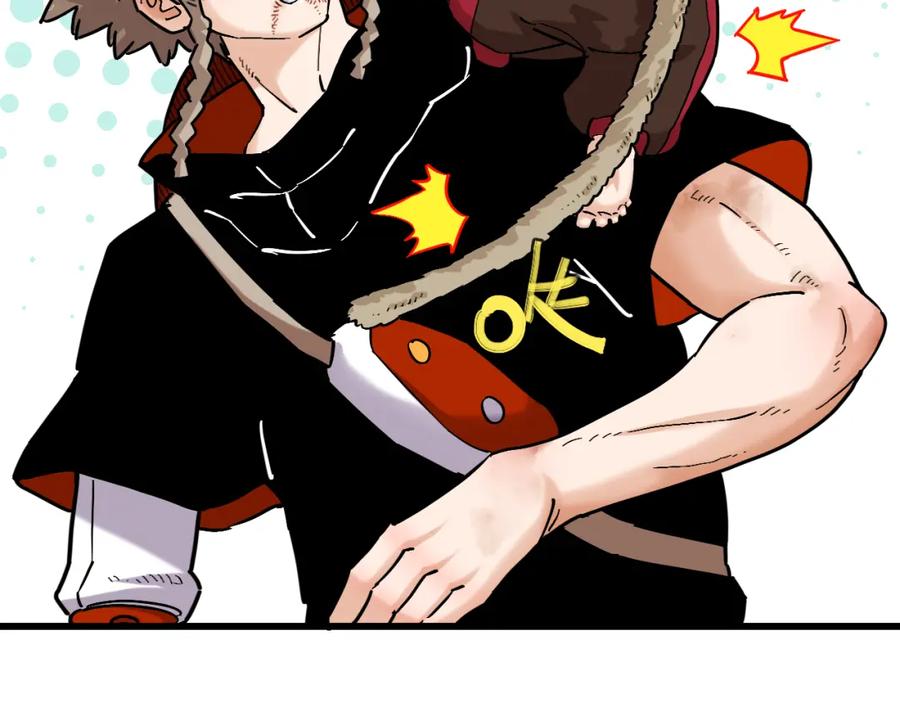 《桃与末世之书》第165话 圈套 第17页