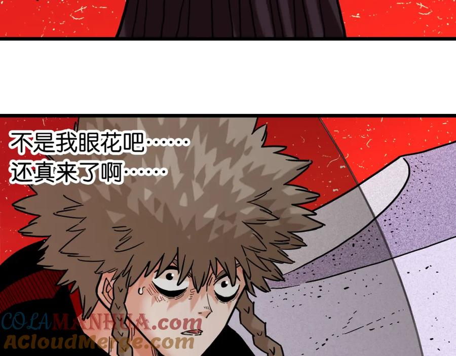 《桃与末世之书》第165话 神祇与神祇 第70页