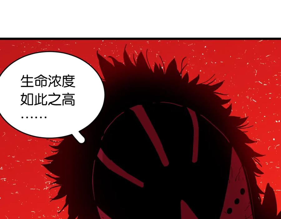 《桃与末世之书》第165话 神祇与神祇 第74页