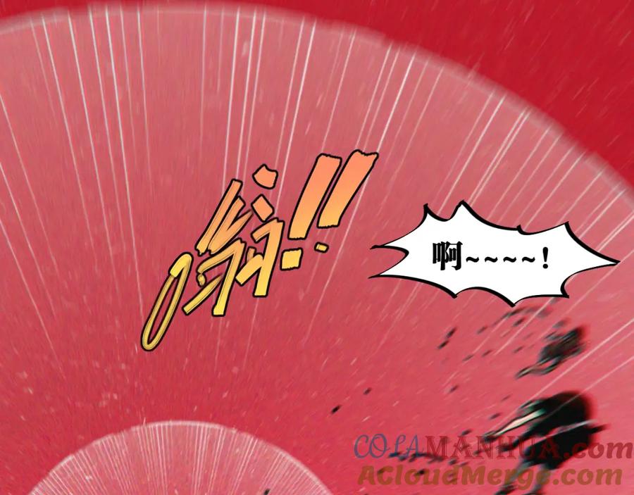 《桃与末世之书》第165话 神祇与神祇 第34页
