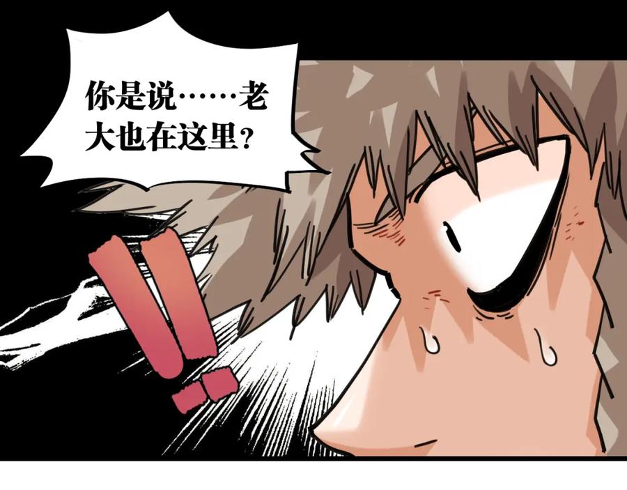 《桃与末世之书》第165话 神祇与神祇 第62页
