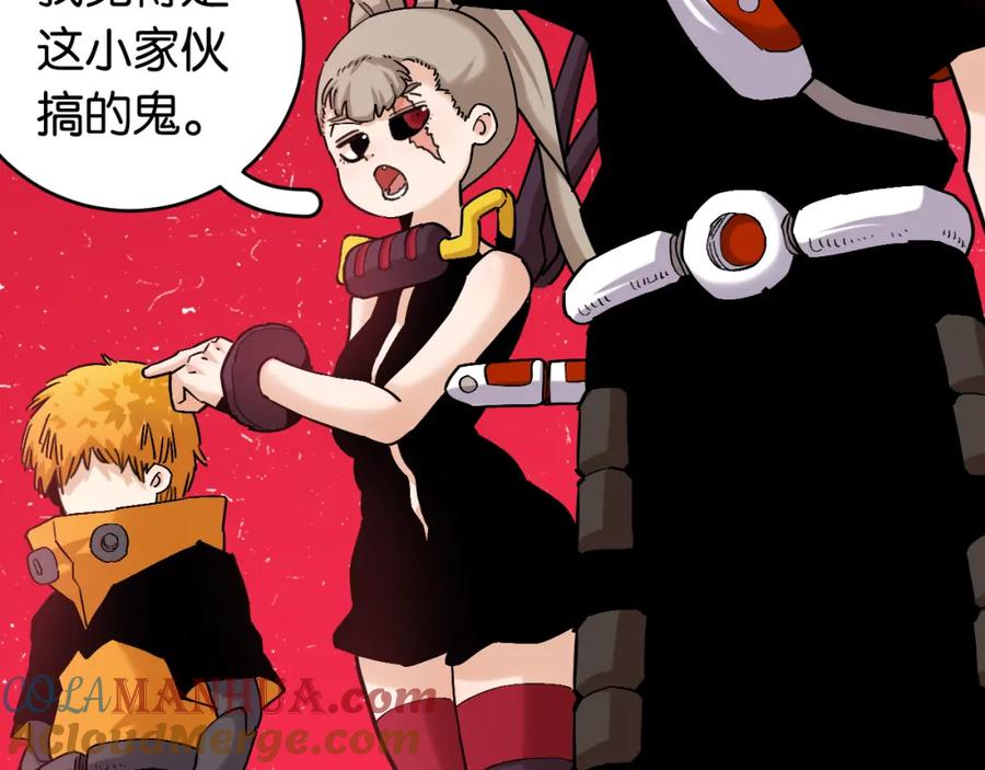 《桃与末世之书》第165话 神祇与神祇 第28页