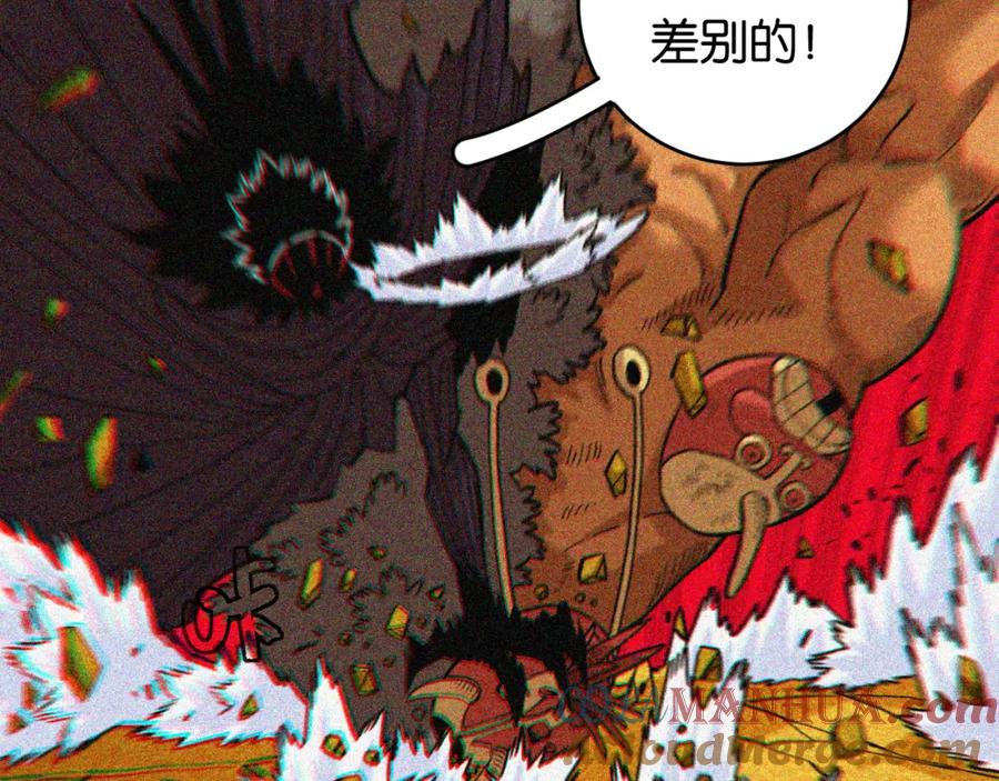 《桃与末世之书》第165话 神祇与神祇 第91页