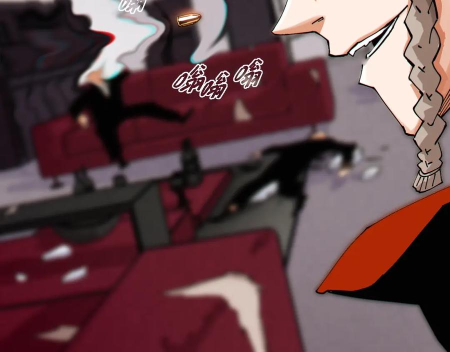 《桃与末世之书》第15话 第一次任务！ 第20页