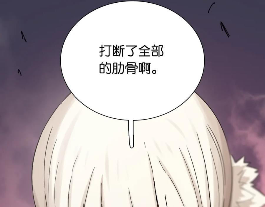 《桃与末世之书》第15话 第一次任务！ 第90页