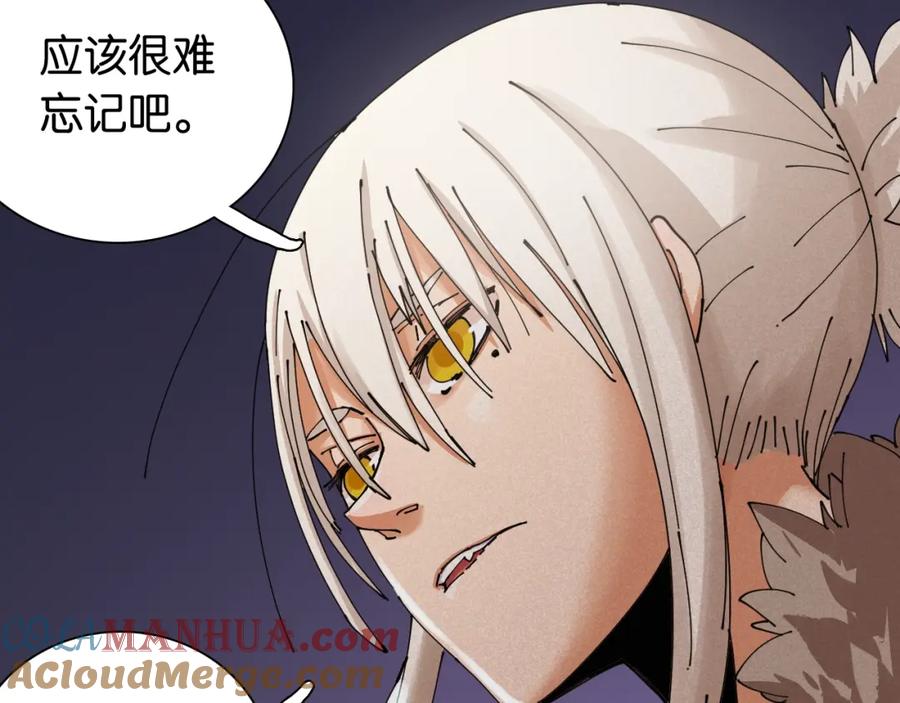 《桃与末世之书》第15话 第一次任务！ 第67页
