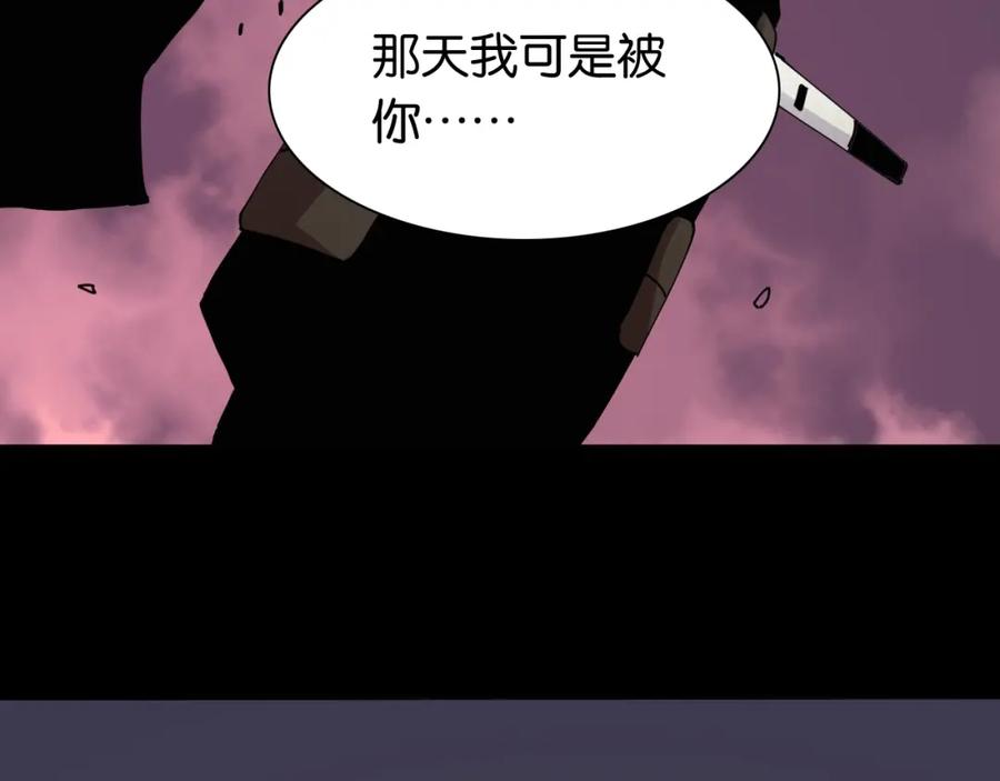 《桃与末世之书》第15话 第一次任务！ 第89页