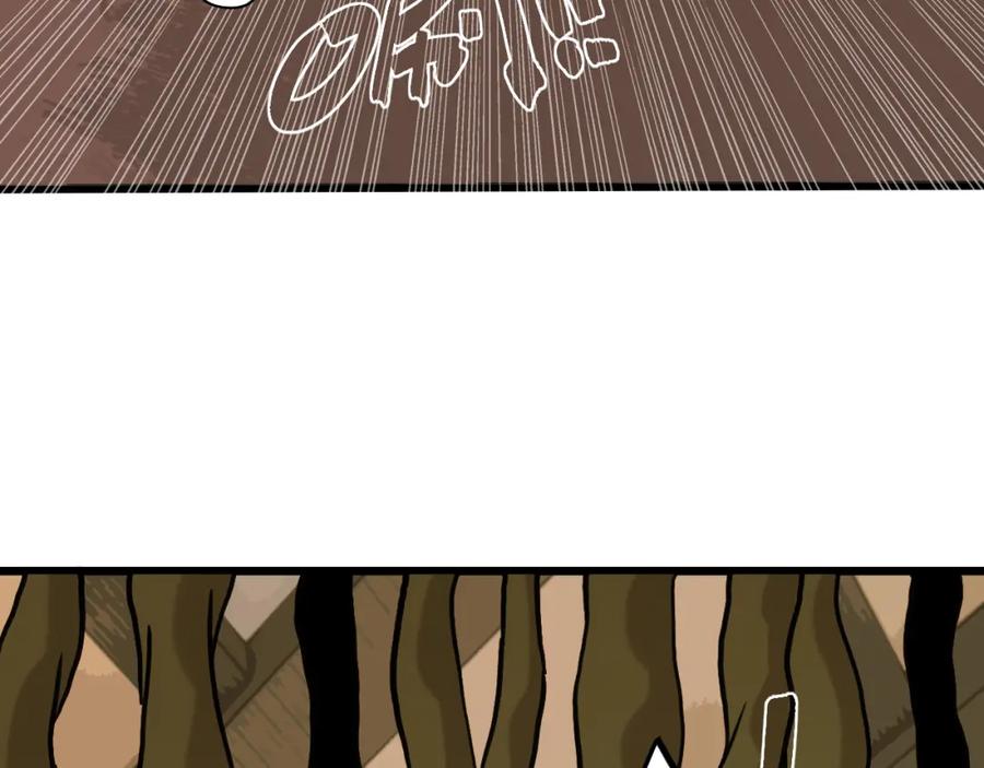 《桃与末世之书》第169话 黑瞳石的难题 第68页