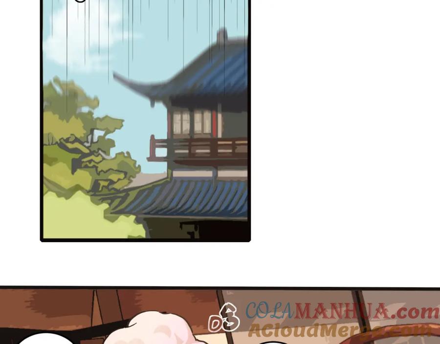 《桃与末世之书》第169话 黑瞳石的难题 第57页