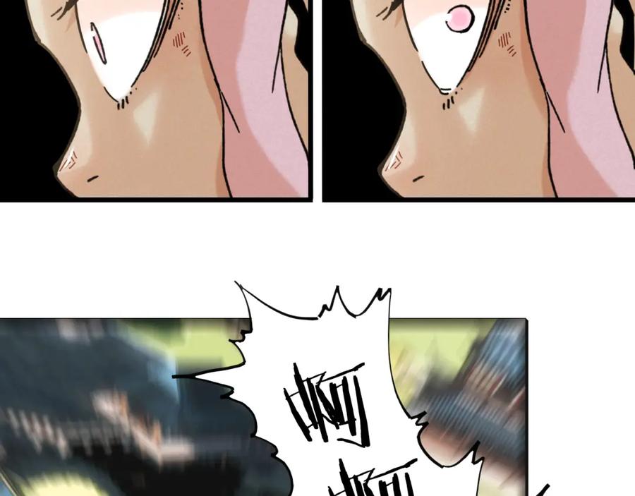 《桃与末世之书》第169话 黑瞳石的难题 第64页