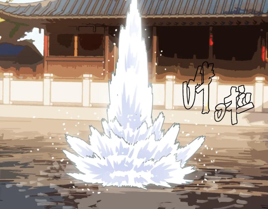 《桃与末世之书》第169话 黑瞳石的难题 第86页