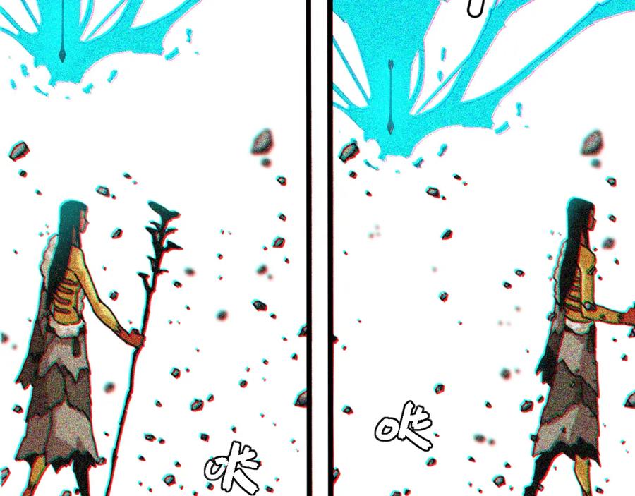 《桃与末世之书》第170话 三座神庙 第36页