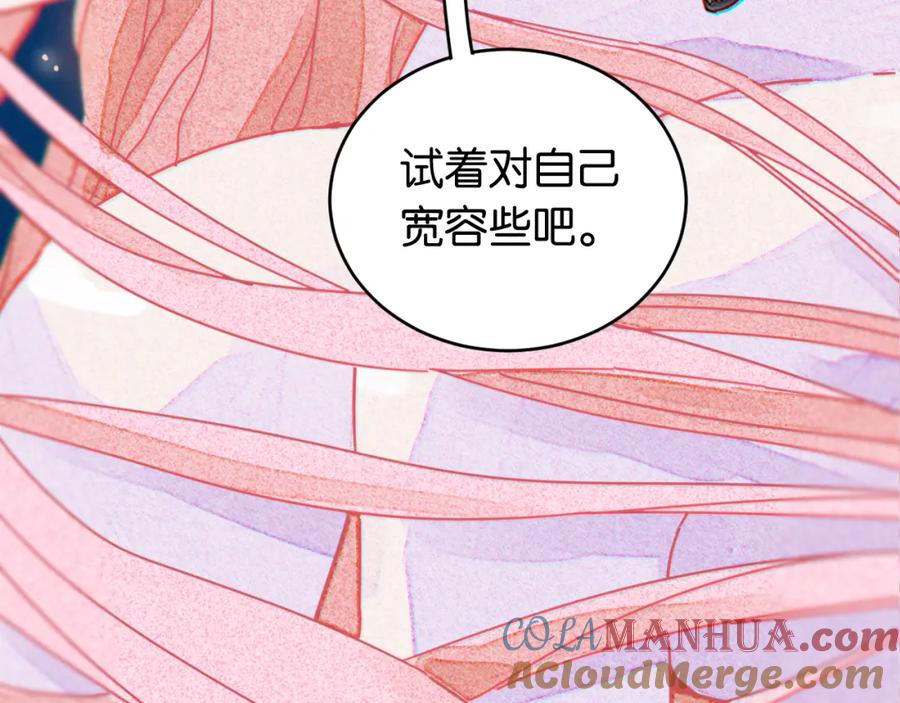 《桃与末世之书》第170话 三座神庙 第89页