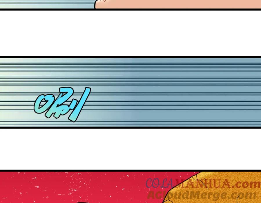 《桃与末世之书》第170话 三座神庙 第45页