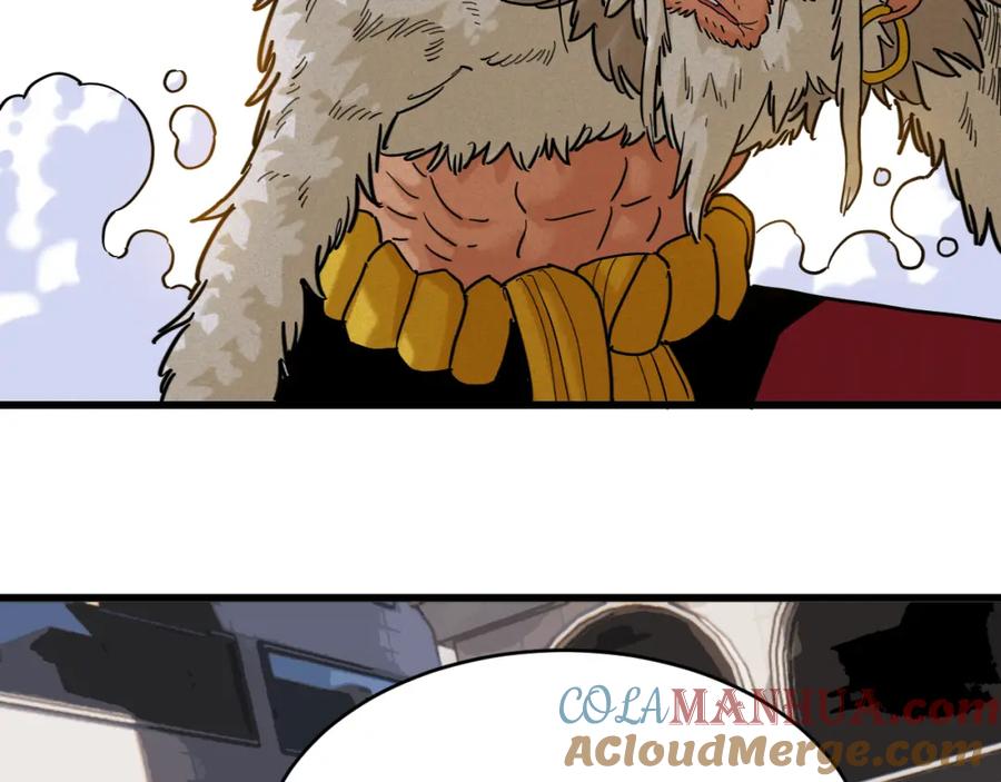 《桃与末世之书》第170话 三座神庙 第13页