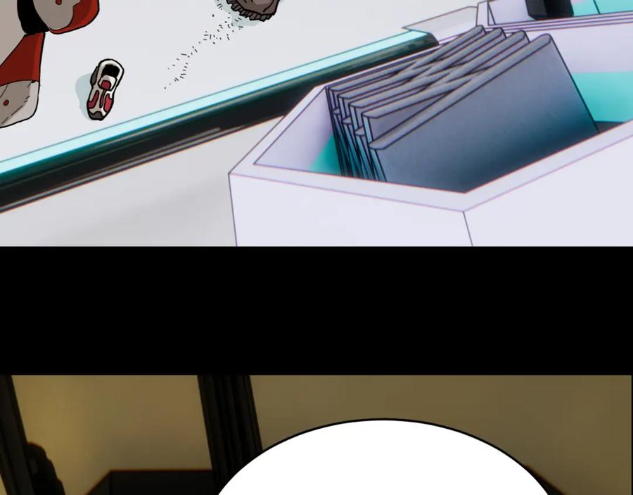 《桃与末世之书》第171话 桃与末世之书 第115页