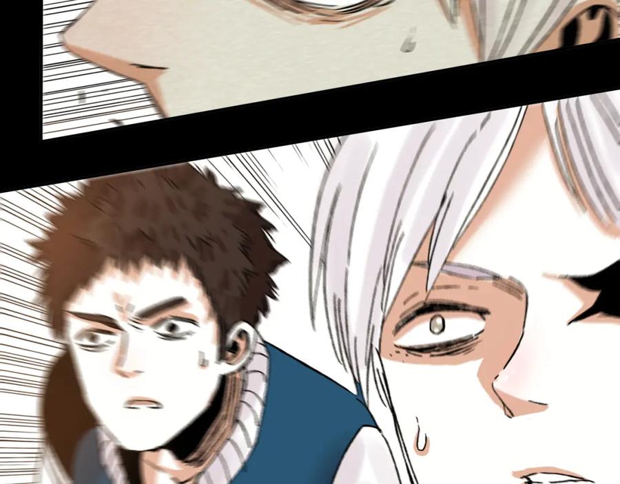 《桃与末世之书》第171话 桃与末世之书 第67页