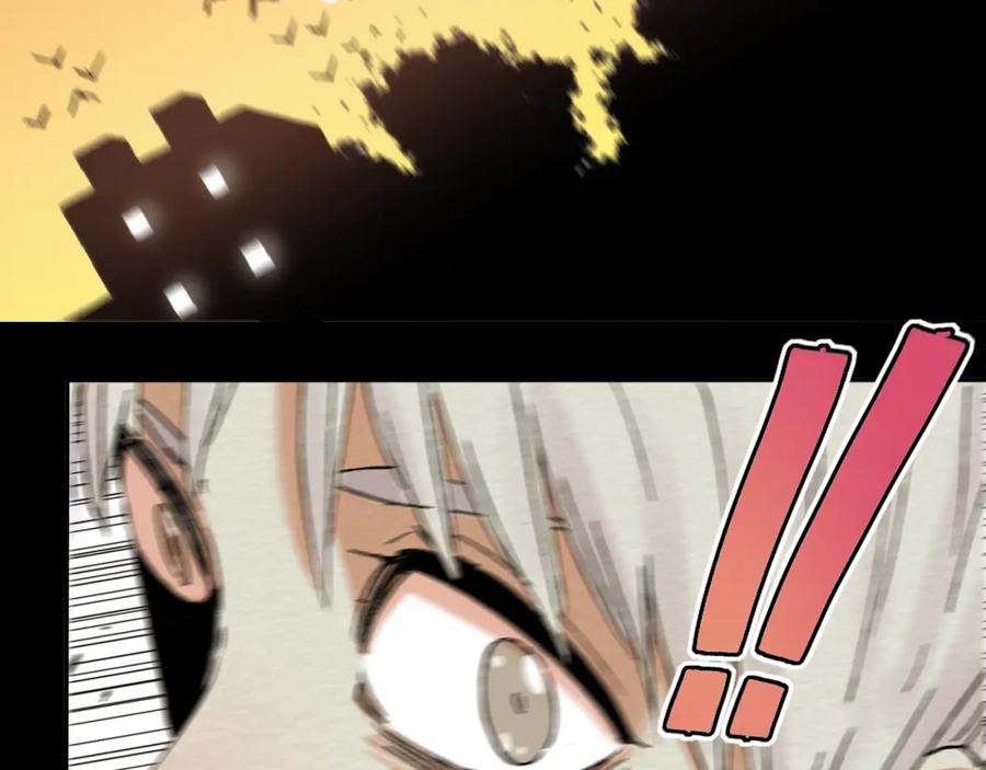 《桃与末世之书》第171话 桃与末世之书 第66页