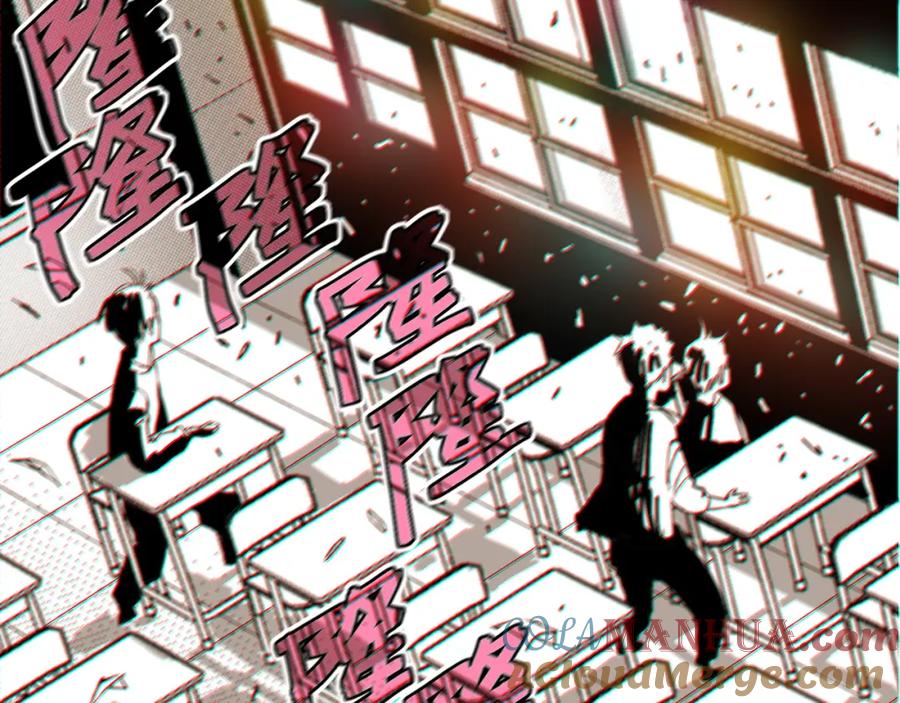 《桃与末世之书》第171话 桃与末世之书 第69页