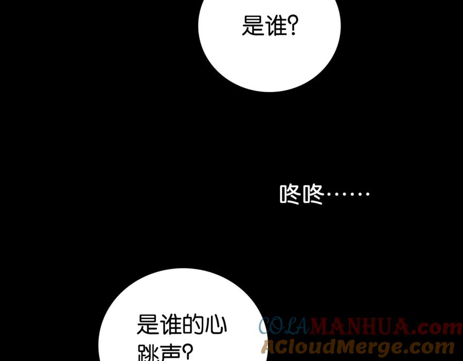 《桃与末世之书》第171话 桃与末世之书 第89页
