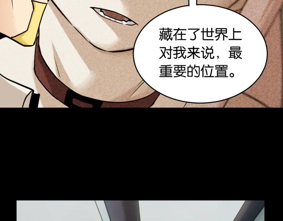 《桃与末世之书》第172话 鸣与静 第51页