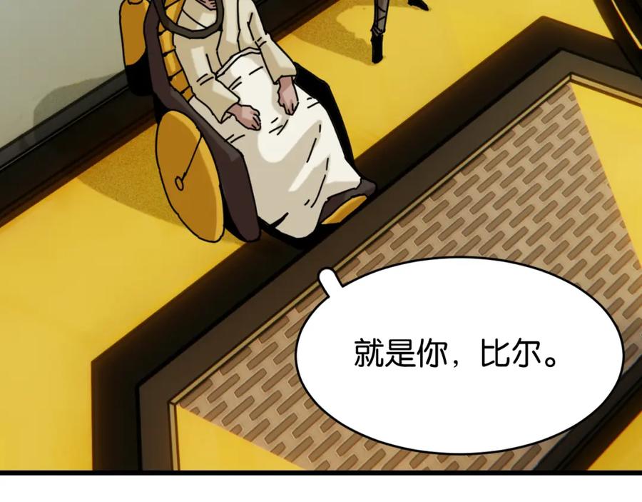 《桃与末世之书》第172话 鸣与静 第19页