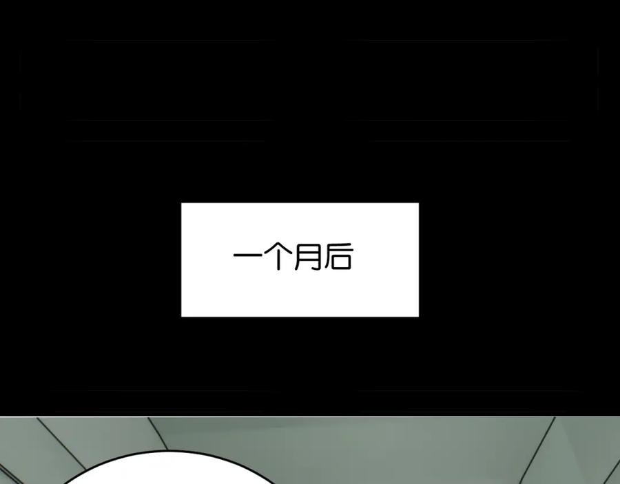 《桃与末世之书》第172话 鸣与静 第63页