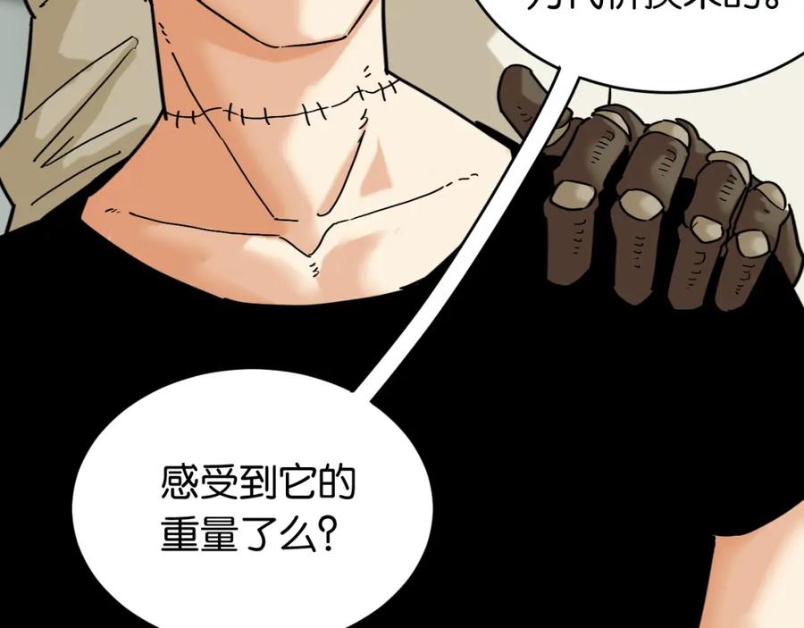 《桃与末世之书》第173话 因果轮回 第36页