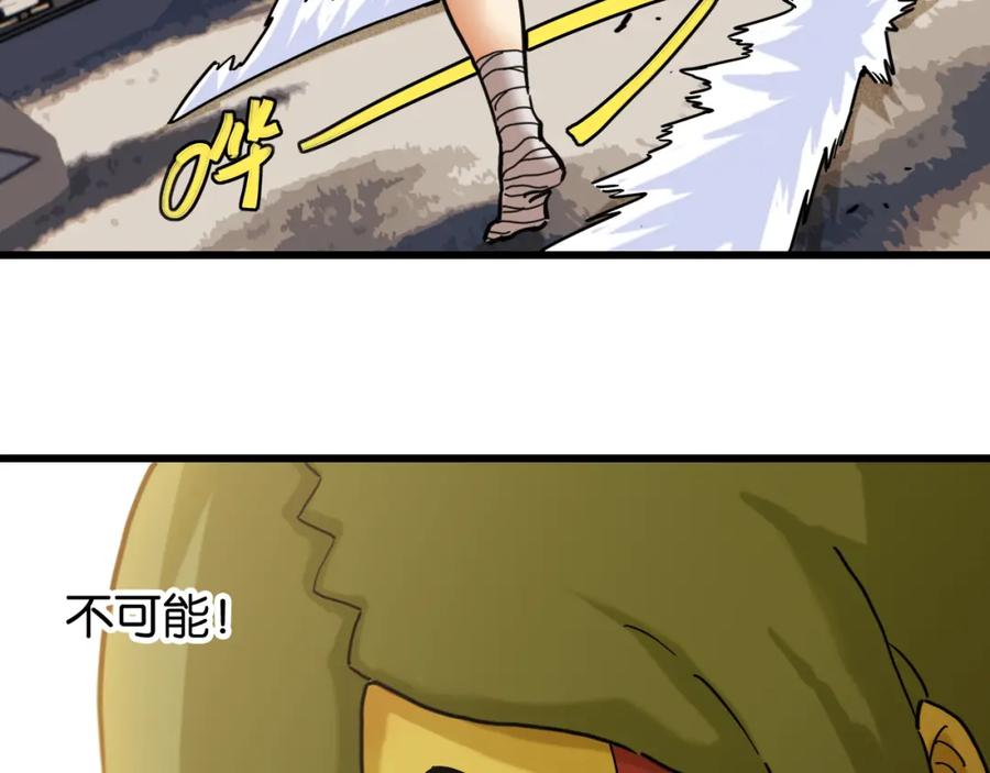 《桃与末世之书》第174话 桃神樱VS奥陶 第68页