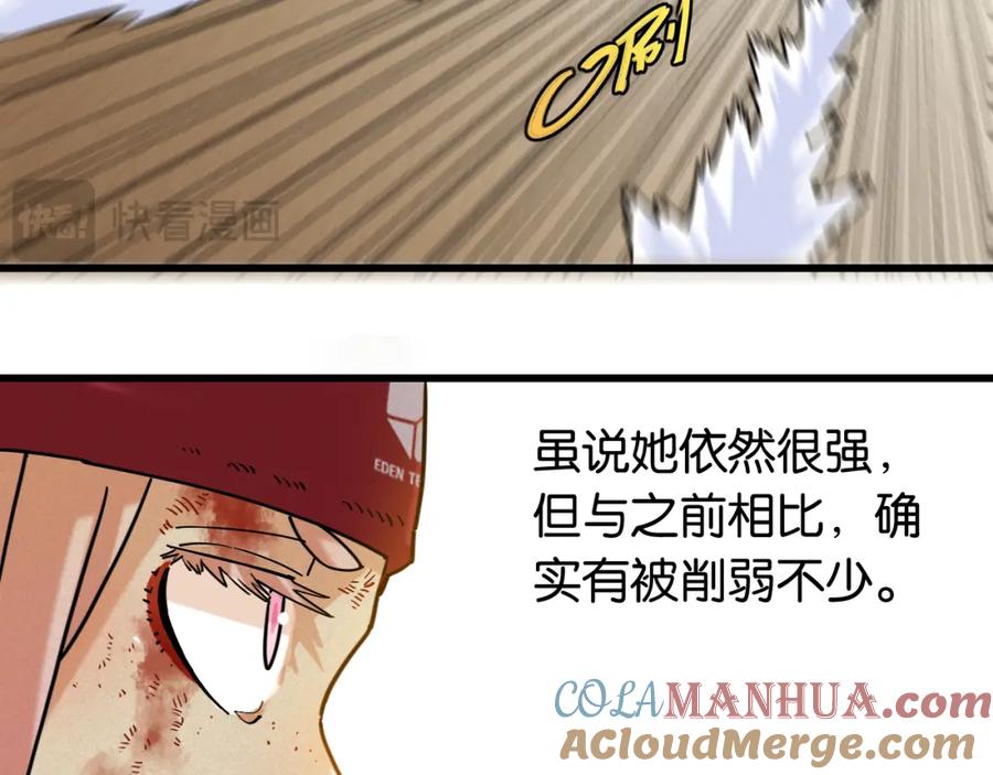 《桃与末世之书》第174话 桃神樱VS奥陶 第97页