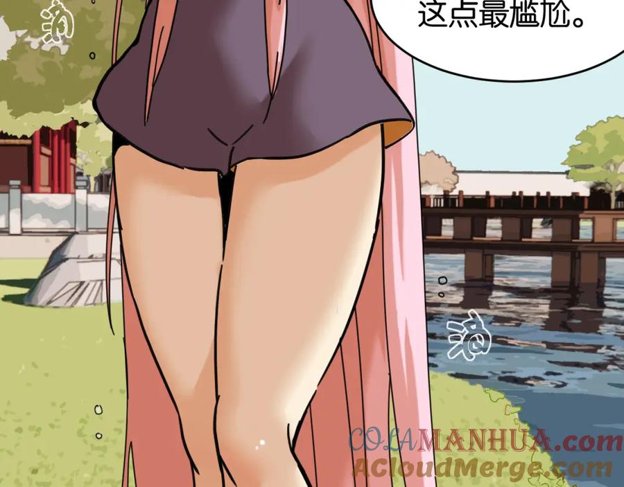 《桃与末世之书》第174话 桃神樱VS奥陶 第49页
